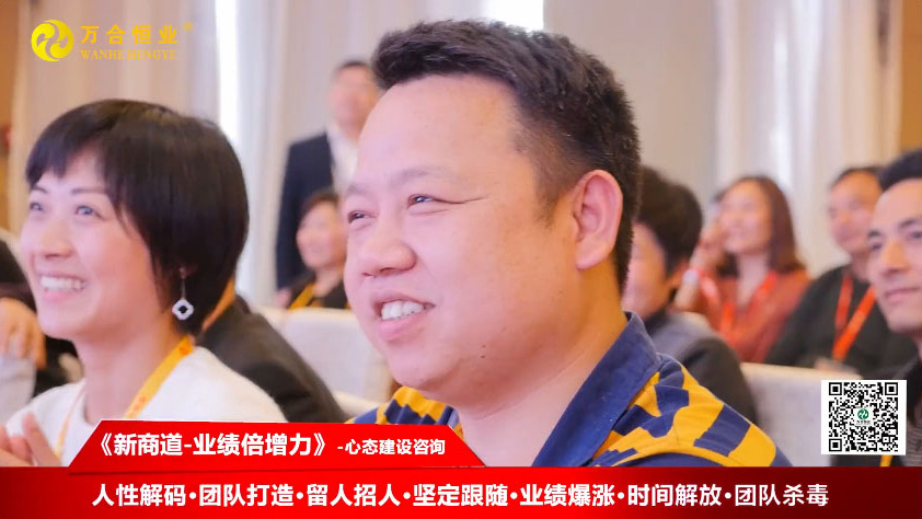 新時代老板必修的一堂課！誰來輸入員工的軟件，員工就跟誰？歡迎來到10月17-19日新商道【業績倍增力】！